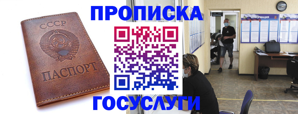 форма 3 в Тынде